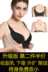 Beauty salon loại điều chỉnh nhận sữa để thu thập rủ bên ngoài mở rộng ngực ngực sau sinh corset đồ lót tiếp xúc vú vest Corset