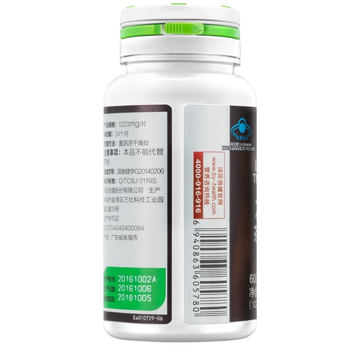 汤臣倍健 R L -Карнитин чайный полифенол лопасти лотоса 1220 мг/таблетка*60 таблетки/бутылка*2 пакет бутылки