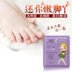 芷茜 lột chân phim tẩy tế bào chết sừng cũ đấu thầu dịu dàng chân đẹp chân da lộn bộ phim chân bộ chăm sóc bàn chân chân dán mặt nạ chân Trị liệu chân