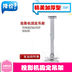 Máy chiếu Máy chiếu treo khung 4365 bảo đảm treo phổ quát cho đình chỉ một rack trần tường - Phụ kiện máy chiếu giá treo máy chiếu âm trần Phụ kiện máy chiếu