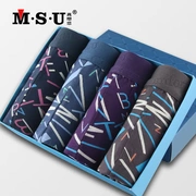 MSU thực sự muốn đồ lót nam bằng sợi tre của bạn đồ lót nam tóm tắt hộp quà mùa hè thoáng khí