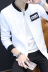 Mùa thu đồng phục bóng chày nam Hàn Quốc cardigan hoodie áo len thủy triều nam quần áo thanh niên sinh viên trai áo trắng Đồng phục bóng chày