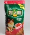 Nori ngon vào thức ăn cho mèo Hương vị thịt bò thức ăn chủ yếu cho mèo 10kg20 kg