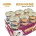 Mèo Haojue nguyên bản có thể mèo Anh thức ăn ướt mèo mèo đóng hộp snack 6 hương vị 170g 85g * 12 lon nữa - Đồ ăn nhẹ cho mèo thức ăn tốt cho mèo Đồ ăn nhẹ cho mèo