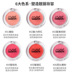 Sản phẩm mới bán Maxdonas6 màu tinh tế bột dễ dàng để màu hồng rouge blush chẵn lẻ má hồng kem Blush / Cochineal