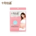 Gói sản phẩm kết tinh tháng 10 Sản phẩm băng vệ sinh thai sản Nhập viện - Nguồn cung cấp tiền sản sau sinh