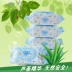 Khăn lau trẻ em Bao Hui 100 bơm có nắp 80 + 20 trẻ sơ sinh Khăn lau trẻ em cho bà mẹ và trẻ em 5 bó - Khăn ướt