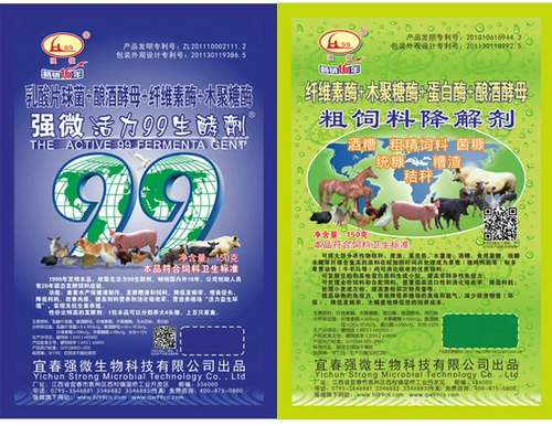 Vitality 99 -Rak Fermation Agent+Coarse Feed Feed Degraint/головаполь бобовый шлак Fermation Addate Additive 10 Наборов сильного микроамрота