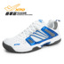 Hi leo giày tennis B315 thể thao giản dị giày nam giới và phụ nữ cạnh tranh đào tạo giày thoáng khí non-slip giày lưới giày giày thể thao nữ đẹp Giày tennis