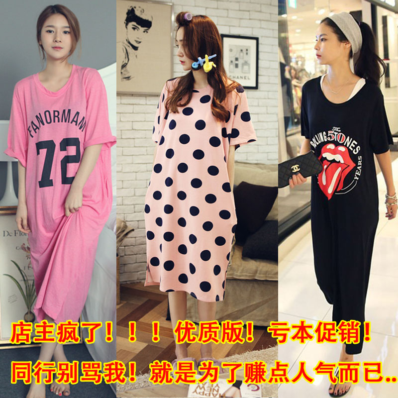 PINK coton en automne et en hiver en Corée Corée femmes grands chantiers ainsi que 72 ​​lettres chemise pyjama robe survêtement long paragraphe jupe