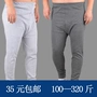 Thêm bông lớn của nam giới cộng với phân bón để tăng mùa thu quần quần ấm quần chất béo đồ lót nam đồ lót quần dài kích thước lớn quần quần legging nam