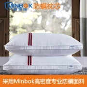 Min Baokang chống mite và chống mite gối giường chống mite bụi đầy gối lõi gối dị ứng - Gối
