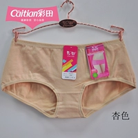 Caitian đồ lót của phụ nữ thấp eo boyshort đồ lót của phụ nữ bông phiên bản bình thường ít phụ nữ đồ lót của phụ nữ 5065 quan xi