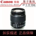 〖Shadow Digital Lens Ống kính zoom zoom tiêu chuẩn Canon Canon EF-S 18-55 IS II STM ống kính viltrox Máy ảnh SLR