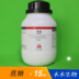 Nguồn cung cấp vườn sucrose phân tích tinh khiết AR hữu cơ mô nuôi cấy thuốc 500 gam chai sinh học vừa bình xịt tưới cây mini Nguồn cung cấp vườn