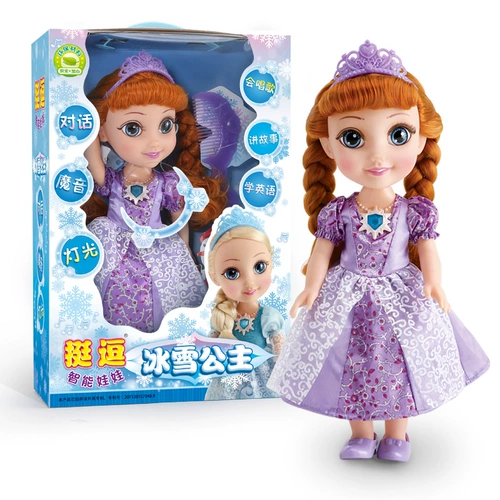 Умная кукла для принцессы, игрушка, 3-7 лет
