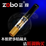 Подлинные здоровые сигареты ZB-053 Циркуляционный фильтр может очистить сигарет сигарет SkigCape Element Element, бесплатная доставка