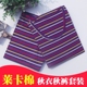 Bà Qiuyi Qiuku Nữ Lycra cotton phù hợp với bông cộng với phân bón để tăng dòng mỏng quần áo dòng quần kích thước lớn quần áo ấm Phù hợp với nóng lên