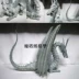Biển Wars rồng Wolong Giấy mô hình thủ công Trung Quốc hướng dẫn trên giấy truyền thống cao 30 cm
