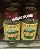 Американский черный перец раздавляющий островные острова Spice Island Black Pepper60g