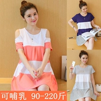 Cộng với phân bón XL thai sản quần áo mùa hè Hàn Quốc phiên bản của phụ nữ mang thai ăn mặc bông tops có thể được cho con bú phần dài 200 kg áo bà bầu