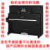 Isburg 131 mới chơi đàn piano chuyên nghiệp sang trọng bán một nửa giá bán trực tiếp! Cửa hàng huy chương vàng mười lăm tuổi về nhà 	đàn piano màu trắng dương cầm