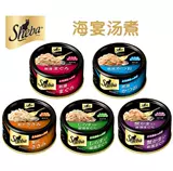 Sheba Hibao CAT Conned Black Black Black Gold Series 75G*24 банки с кошачьими мокрой пищей импортированные закуски для кошек