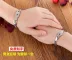 Thư Yun trang sức cặp vợ chồng đồng tâm khóa vòng đeo tay một cặp chữ lồng vào nhau vòng tay bạc