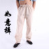 Phong cách trung quốc phong cách Trung Quốc quần Tang phù hợp với nam giới của nam giới nam mùa xuân và mùa thu trang phục dân tộc loose quần dài nằm quần áo Trang phục dân tộc