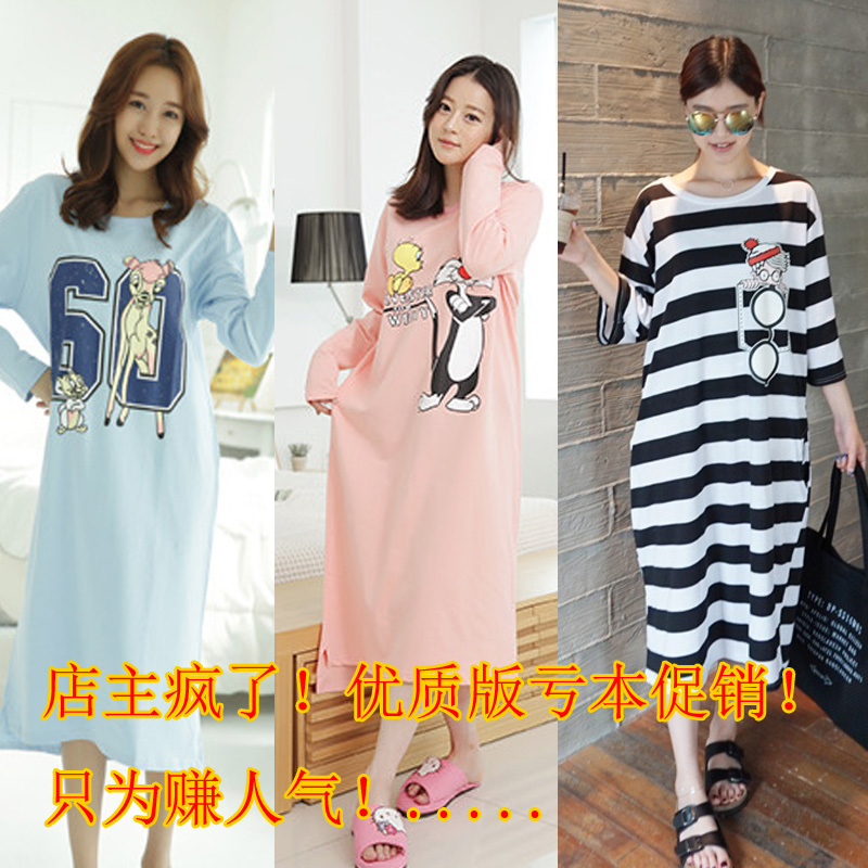 PINK coton en automne et en hiver en Corée Corée femmes grands chantiers ainsi que 72 ​​lettres chemise pyjama robe survêtement long paragraphe jupe