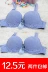 2 cái Jia Sifang cô gái mới phiên bản collagen ma thuật mềm bow dễ thương áo ngực siêu thoải mái mềm