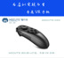 Android ios điều khiển từ xa điện thoại di động không dây vr Bluetooth điều khiển trò chơi điều khiển vr kính thực tế ảo vr xử lý phụ kiện pubg Người điều khiển trò chơi
