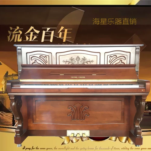 Южная Корея импортировала второй рукой пианино Yingchang U-121 Вертикальная белая база по цене младший ученый для взрослого детского домашнего тестирования