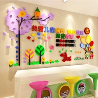Трехмерные детские школьные наклейки для детского сада на стену, макет, украшение