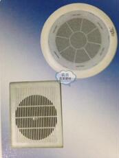 Потолочный динамик Огонь-радио спикер Шаньдун публичных