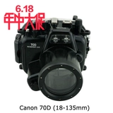 Canon, защитная камера, 18-135мм, 40м