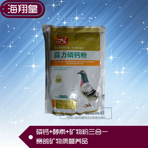 Чеснок Фосфор порошок кальциевого кальция 1 кг хайксиан