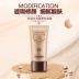 Kem nền Isolation CC giữ ẩm lâu dài, kiềm dầu dưỡng ẩm BB cream nâng cấp kem che khuyết điểm trang điểm nude tự nhiên kem nền dạng lỏng mạnh - Kem BB