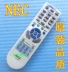 Máy chiếu NEC chất lượng gốc NP210 + NP215 NP216 NP300 + V300W + điều khiển từ xa - Phụ kiện máy chiếu