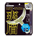 Của nam giới Trang Điểm Nhật Bản KAI Pui Yin của Nam Giới Tattoo Aid + của Nam Giới Lông Mày Bút Chì Lông Mày Thẻ Lông Mày ... Mỹ phẩm chăm sóc da mặt cho nam giới Mỹ phẩm nam giới