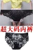 Ren sexy hoa quan điểm quần lót của phụ nữ quá khổ cộng với béo phì MM200 Jin quần lót tam giác l399 mùa hè - Vòng eo thấp