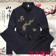 Mùa xuân và mùa hè trung niên và cũ Tang phù hợp với nam dài tay phù hợp với trang phục dân tộc Trung Quốc cha nạp Hanfu áo sơ mi hai mảnh