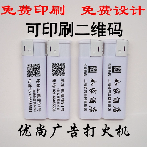 Одноразовая креативная зажигалка, делается под заказ