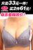 Dọc truy cập chính hãng 2179A cup dày siêu thu thập sexy ngực nhỏ ngực phẳng cotton điều chỉnh đồ lót áo ngực Push Up Bras