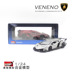 Làm đẹp đến 1:24 mô phỏng Lamborghini chính hãng được cấp phép độc hại VENENO hợp kim mô hình xe tĩnh mô hình mercedes Chế độ tĩnh