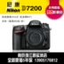 Dòng sản phẩm hoàn toàn mới của thương hiệu Nikon d7200 D7200 máy đơn DSLR Bộ thực thể bán hàng 5 năm bảo hành - SLR kỹ thuật số chuyên nghiệp giá máy ảnh canon SLR kỹ thuật số chuyên nghiệp