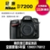 Dòng sản phẩm hoàn toàn mới của thương hiệu Nikon d7200 D7200 máy đơn DSLR Bộ thực thể bán hàng 5 năm bảo hành - SLR kỹ thuật số chuyên nghiệp