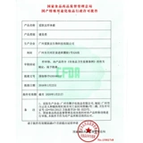 Любовь кожа должна быть более твердым для похудения кремовой микроэскальптура, кремовая сеть сета