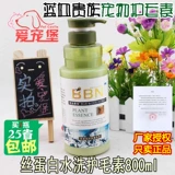 Голубого кувшино