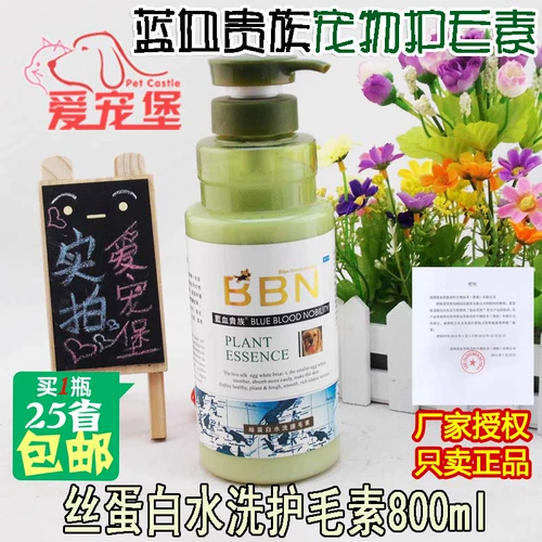 Голубого кувшино